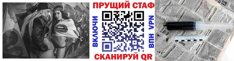Магазины продажи наркотиков Мичуринск Марихуана A PVP ГАШ Меф мяу мяу КОКАИН
