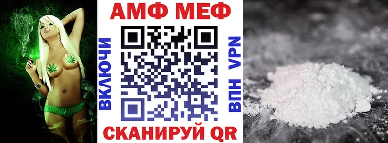 блэк спрут tor  Мичуринск  АМФЕТАМИН VHQ 