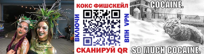 COCAIN VHQ  Мичуринск 