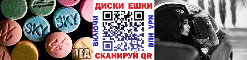 блэк спрут как войти Мичуринск ЭКСТАЗИ 280мг