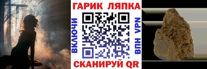 Гашиш 40% ТГК  Мичуринск 