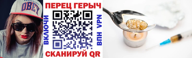 сайты даркнета официальный сайт  Мичуринск  Героин Афган  как найти закладки 