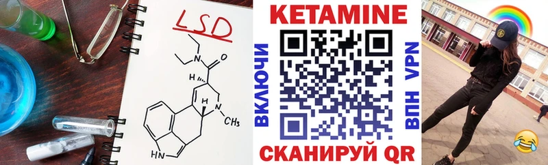 Кетамин VHQ  даркнет сайт  Мичуринск 