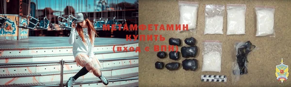 марки nbome Богородицк