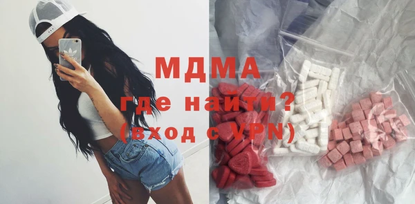 марки nbome Богородицк