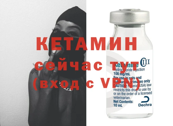 амфетамин Богородск