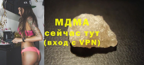 скорость Белокуриха