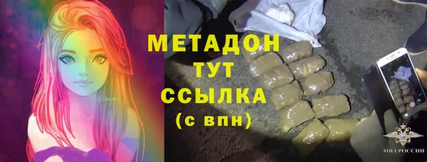 скорость Белокуриха
