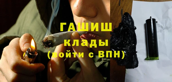 скорость Белокуриха
