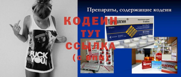 скорость Белокуриха
