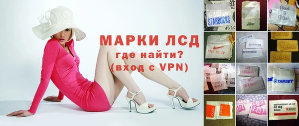 марки nbome Богородицк