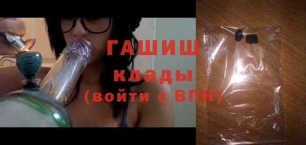 скорость Белокуриха