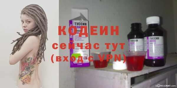 амфетамин Богородск
