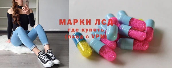 скорость Белокуриха