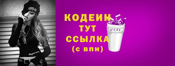 марки nbome Балахна
