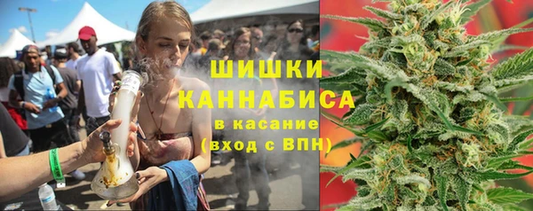 альфа пвп Беломорск