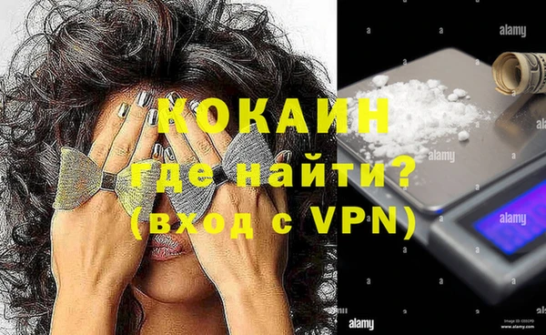 альфа пвп Беломорск