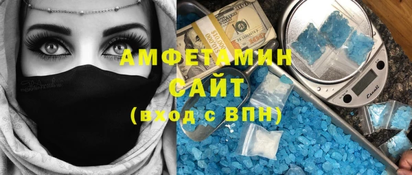 марки nbome Богородицк