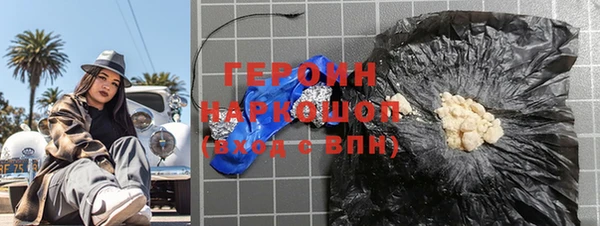 скорость Белокуриха