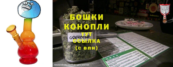 амфетамин Богородск