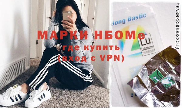 амфетамин Богородск
