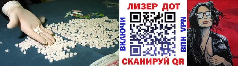 LSD-25 экстази ecstasy  Мичуринск 