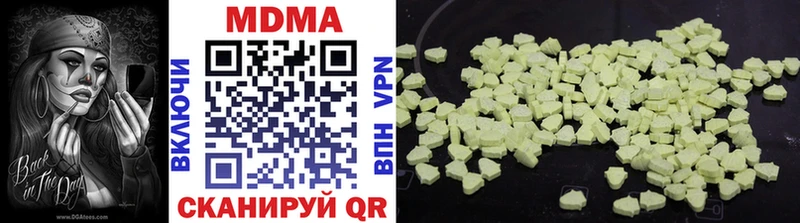 OMG ТОР  Мичуринск  MDMA молли 