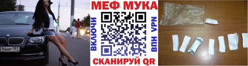 Меф кристаллы  ссылка на мегу ссылки  Мичуринск  нарко площадка состав  купить закладку 