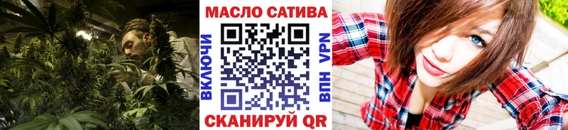 Дистиллят ТГК гашишное масло  Мичуринск 
